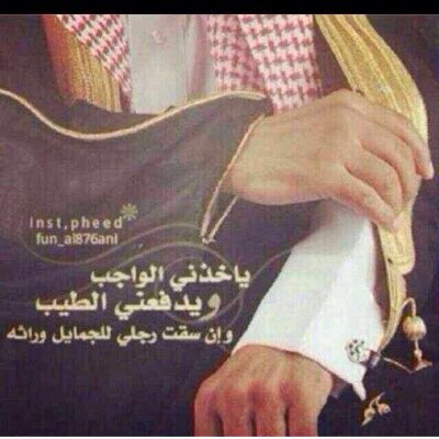 انا شعور احساس مرهف .. ومقتول يبغى يبوح وحطمته المشاعر...