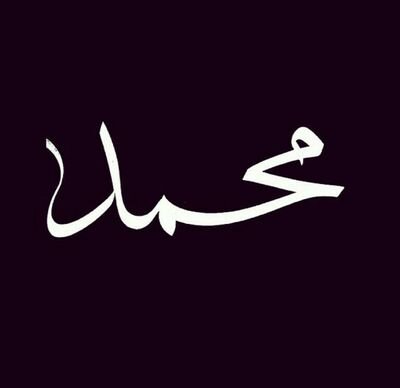 ®ِ