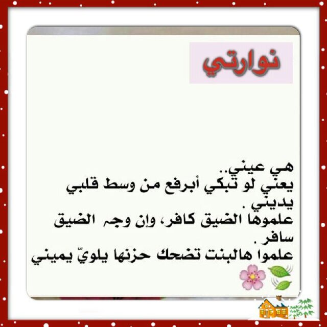 الله يرحمك يا ابوي ويسكنك الفردوس الاعلى