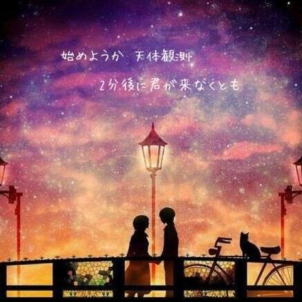 千葉住み　高２　れいかさん＆１D＆GReeeeNめっちゃ好き　りふぉろ１００％　よろしくね(´艸｀*)　歌い手さん好きな人大歓迎です♪フォローのご挨拶いつもしてたのですが大変になってきたので…ここで失礼します！フォローしてくれた方ありがとうございます！ｗ