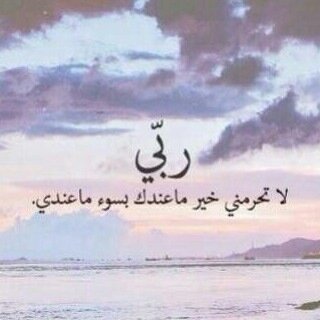 انسان من اجل الانسان