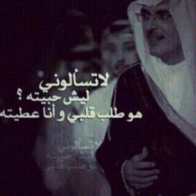 ايه احبك Aoa W Twitter