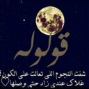 ﺑﺣهہ ﺻﻣتм̇♡..~ (@0549205368) Twitter
