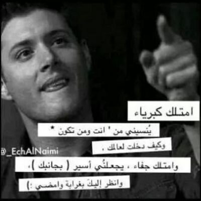 أعشق الأنثى بجميع تفاصيلها