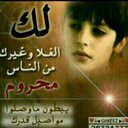 سيره الجابري (@00b8edb537384be) Twitter