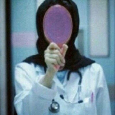 '' ﻻ اله الا انت سبحانك اني كنت من الظالمين''