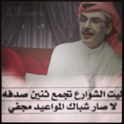 nwaf_200's profile picture. غريبة ادنياء وحالها عجيب...حتى حلمي كبير