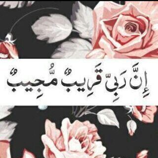 ‏‏لعله يشفع لي بعد موتي♡..