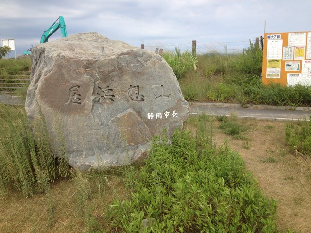 神奈川県川崎市