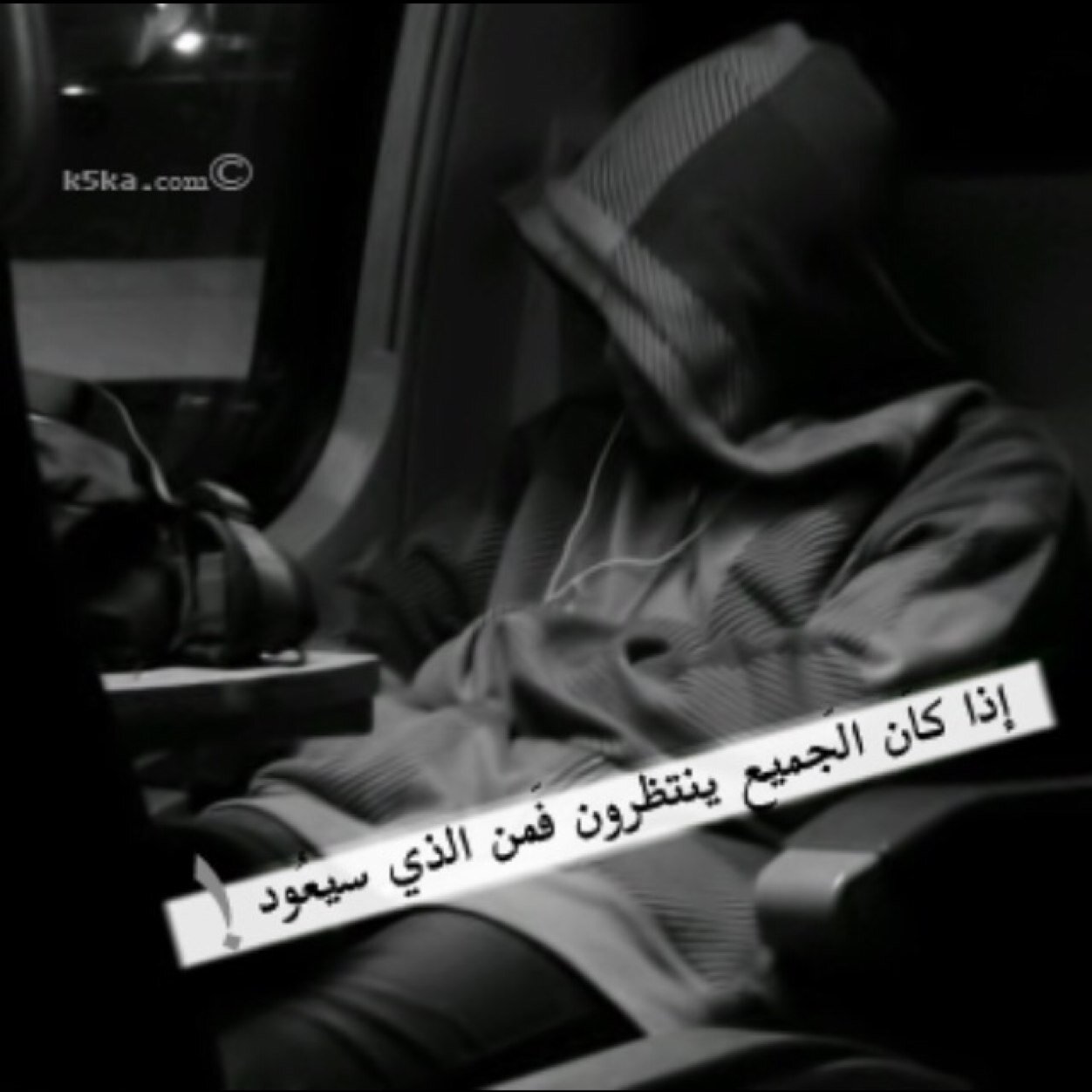 الخا!ص مفتوحء