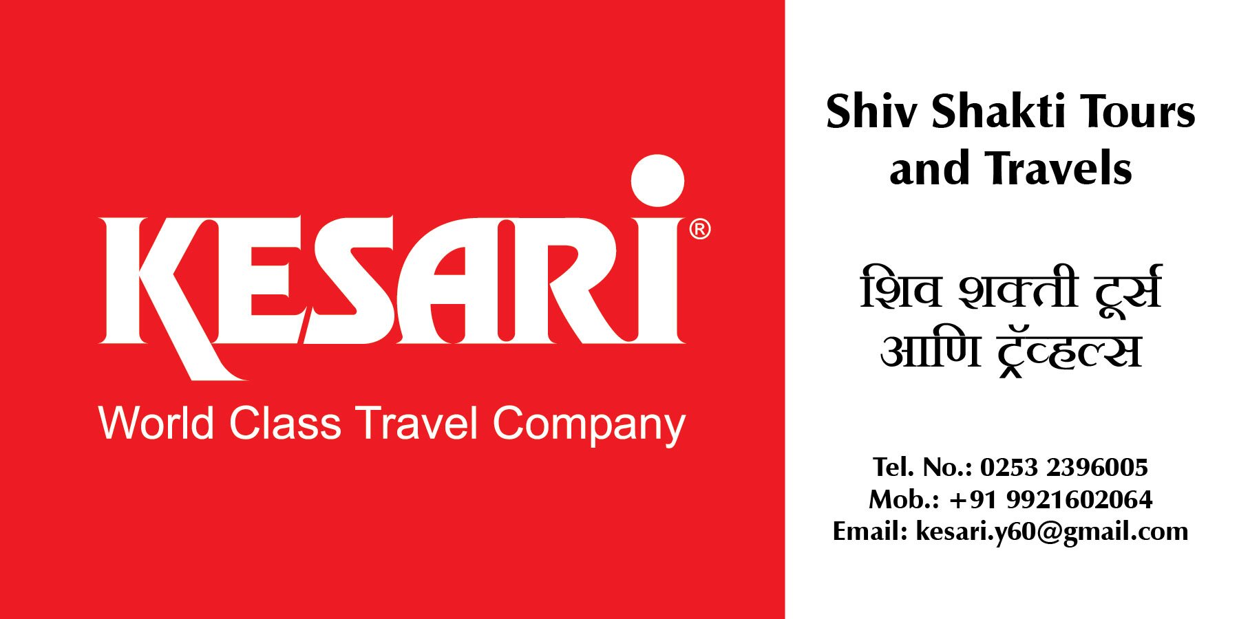 skshivshakti's profile picture. 