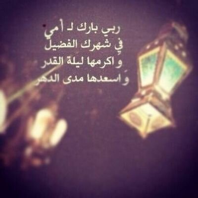استغفر الله..