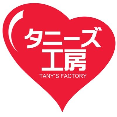 いろいろなモノを作っていきます@石川県