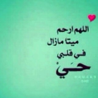 والجمال أكيد العالمي الأصفر منبعهہُ