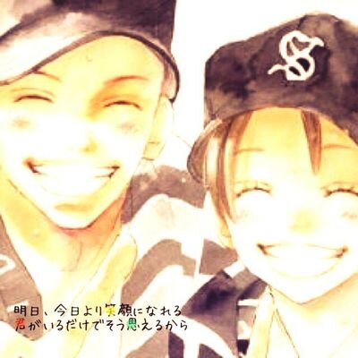 青空エール Aozorafot87 Twitter 青空エール Aozorafot87 Twitter