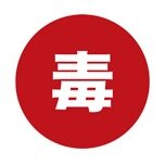 不謹慎なカリスマ　KYOKUTOU GIRL FRIENDの歌詞botです。
どくいり　きけん　たべたら　しぬで