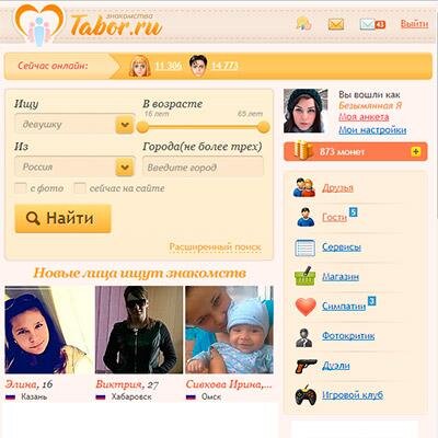 Tabor ru Tabor ru