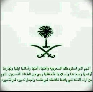 QueenNora33's profile picture. Remember Allah always اذكر الله دائماً..