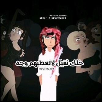لآ ٺفكر فيمآ إكٺب كثيراً ; قد ٺككوُن إخر من إعنيھ ♡̷̷̷̷̷̷̷.          PIN:29E8B16F سبحان اللهه    وبحمدهہ سبحان ​اللهه العظيم