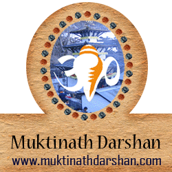 Muktinath Darshan has designed comprehensive holiday packages for a total Himalayan experience at affordable costs.