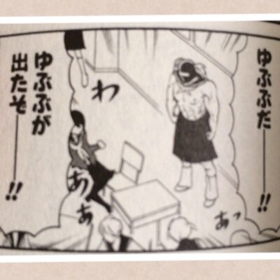 元ボディビルダー。現ピカチュウ。