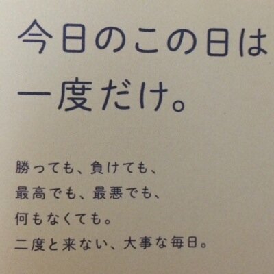 閲覧用アカウント