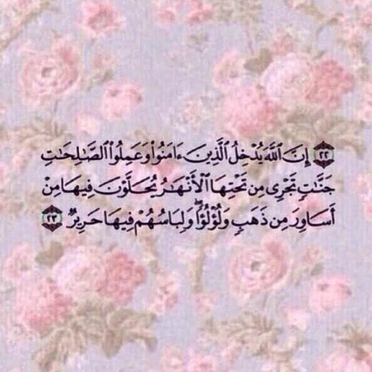 a4kaaarr___'s profile picture. بما أنك دخلت البايو..قل معي سبحان الله وبحمده سبحان الله العظيم ..زرع لك نخله بالجنه❤️