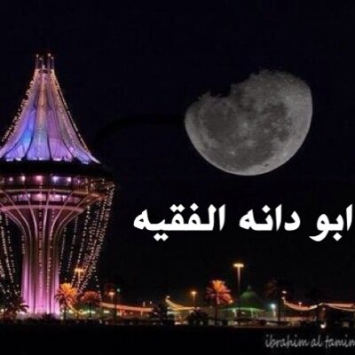 بكالوريوس علم الاجتماع والخدمة الاجتماعية
