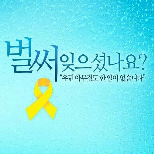 태극기 사진에 넣은 것들,반공주의자들은 팔로하지 마.  .국힘빠들은 놔둬도 여니빠들은 언팔함.꼴페미 혐오.차기 총선에 문재인, 정청래 묻은 놈이 지역구에 공천받아 나온다면 민주당 안 찍을 것 외부의 적보다 내부의 적이 더 무섭다