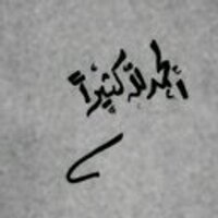 جبرين الزيلعي (@jebrenk) Twitter profile photo