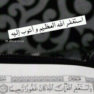 ﻻ‌ ﺗﺨﺪﻋـﻚ ﺩﻣﻌـﻪ ﻭ ﻻ‌ ﻳﺨﺪﻋـﻚ ﺑﻮﺡ  ﺑﻌﺾ ﺍﻟﻐﻼ‌ ﺍﺣﻴﺎﻥ .... ﻣﺎﻟﻪ ﻣﻌﺎﻧﻲ  ﻛﻢ ﻭﺍﺣﺪ ﻛﻨﺖ ﺍﺣﺴﺒﻪ ﺣﺴﺒﺔ ﺍﻟﺮﻭﺡ  ﺻﺪﺕ ﺑﻪ ﺳﻨﻴﻦ ﺍﻟﺤﻴﺎﺓ ( ﻭﻧﺴﺎﻧﻲ )