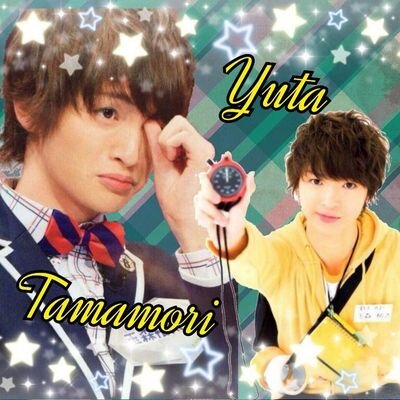 Kis-My-Ft2♡玉森裕太くん♡92line♡神奈川