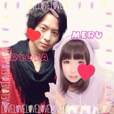 める 村井良大に惚れた Mryotameru Twitter