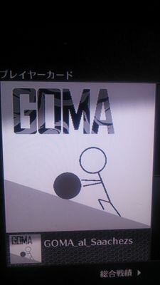 BO2 Sniper Trick shot 主にBO2で砂使ってます！本垢PSNID→VANIGOMA- サブ垢→GOMA_al_Saachezs 最近はサブ垢しか使ってないです！ SR好きの方フォローお願いします！