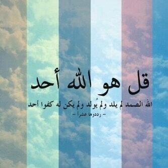 اللهم ارحم عبدك عبدالله وادخله فسيح جناتك ..