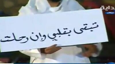 ‏‏‏‏‏تتحدثون عن الألم سأحدثكم عن أخر نضره رايتها من ابي.