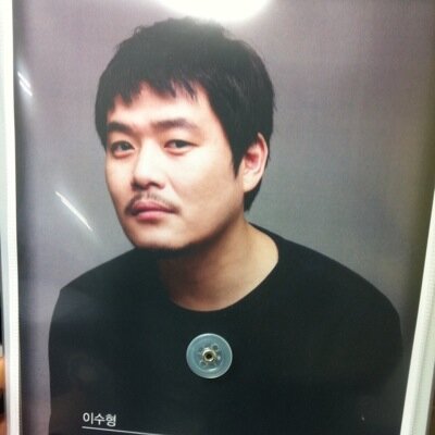 극단 수/연극/영화