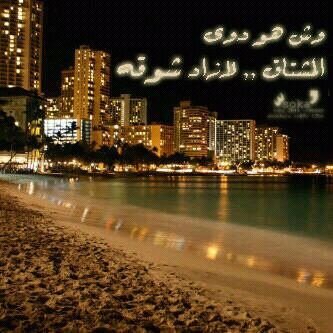 «الصمت حكمه »