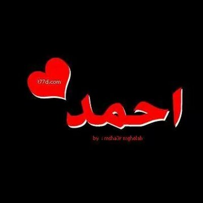 القلعه البيضاء Bsim Twitter