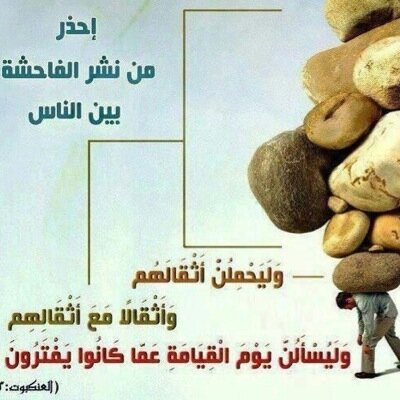 أذكر الله يذكرك