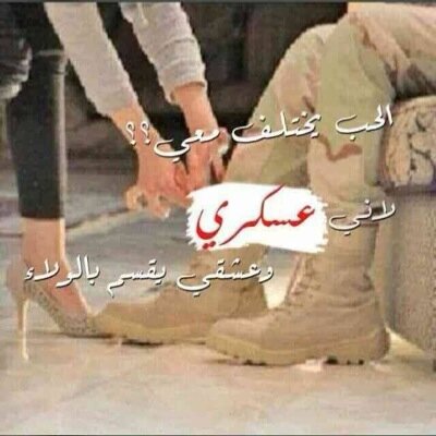 راضي بكل ما يحمله القدر ما دام ربي يراه خيرا لي
