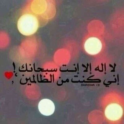 جٍملُ آلُلُہ حٍآلُ منْہۆ عٍآدِتٌہ رٍدِ آلُجٍميَلُ