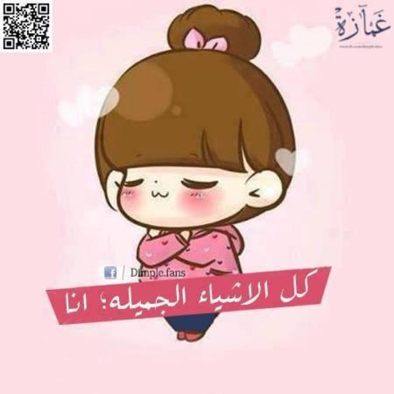 ‏جـنـوـبـيــه عسيرييهـ