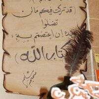 روح الامل (@wma1455) 's Twitter Profile