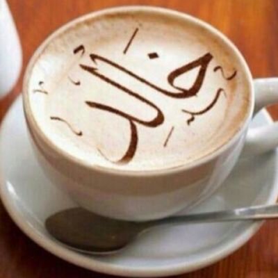 ربنا لا تؤاخدنا ان نسينا او اخطأنا