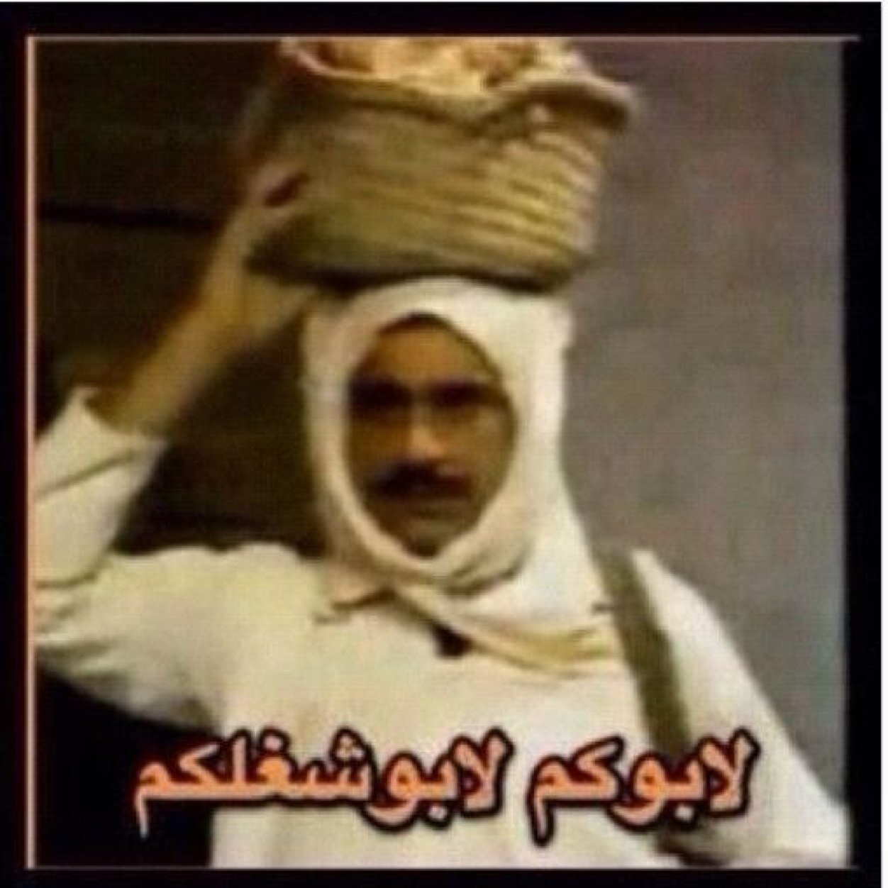  عبدالله 