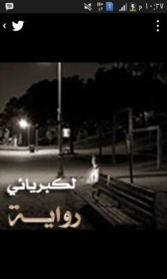 الخاااص ممنووع...