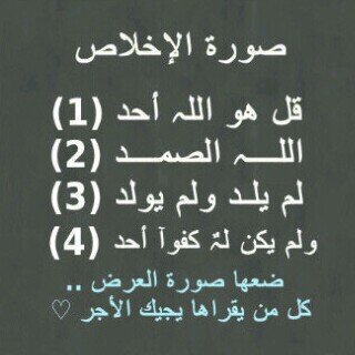 ممنوع خاص