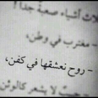 اللهم اجعل سعادة امي ك ظلها ترافقها اينما كانت.