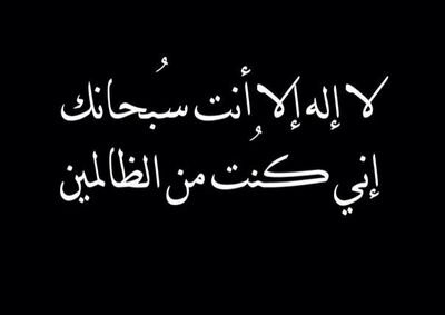 ‏‏اتحادي قديم واصيل واصلي من عائله صائم الدهر